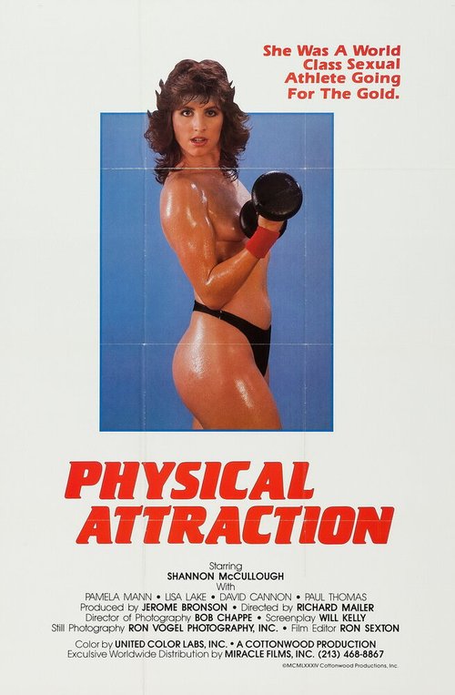 Физическое влечение  (1984)