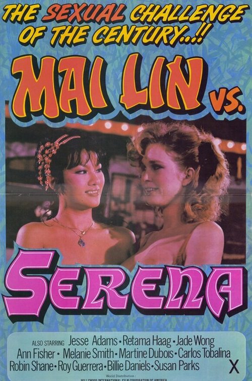 Mai Lin vs. Serena  (1982)