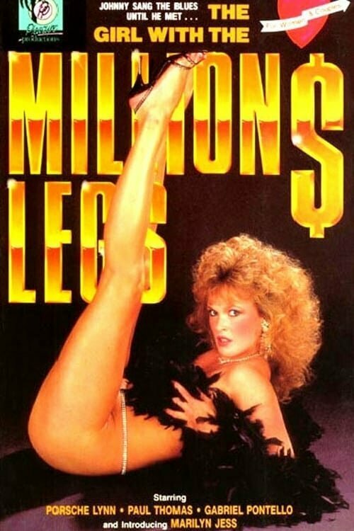 Ножки за миллион долларов  (1987)
