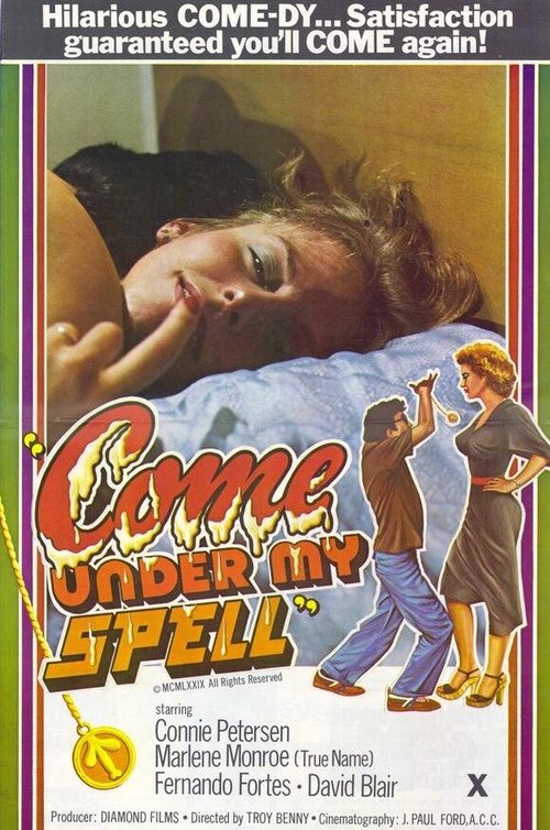 Попади под мой гипноз  (1981)