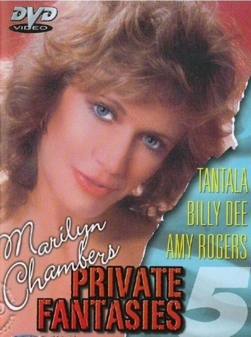 Приватные фантазии Мэрилин Чэмберс #5  (1985)
