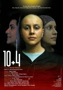 10 + 4 (Dah be alaveh chahar)  (2007)