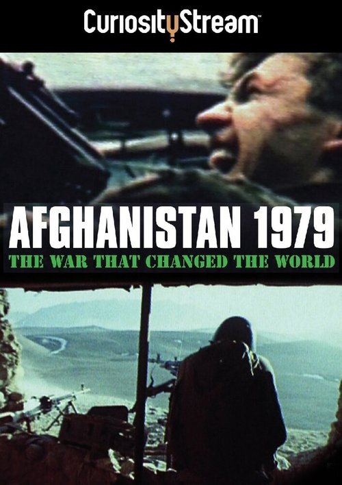Афганистан 1979
