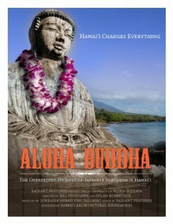 Aloha Buddha