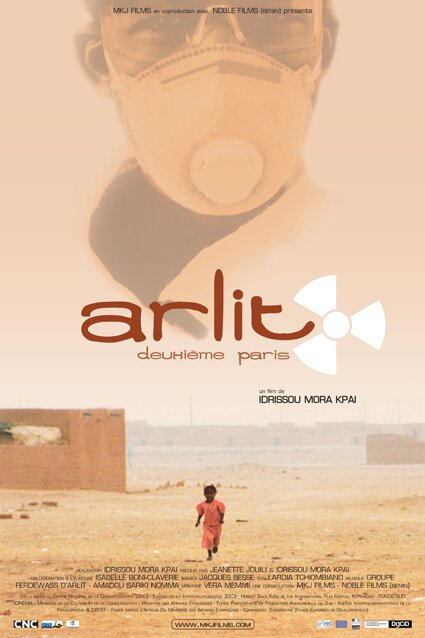 Arlit, deuxième Paris  (2005)