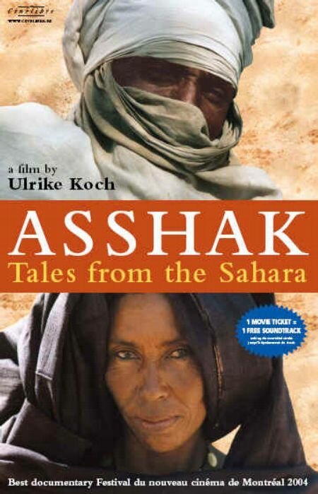 Асшак — истории Сахары  (2003)
