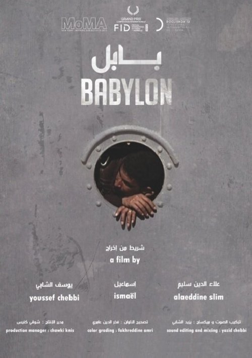 Babylon  (2012)