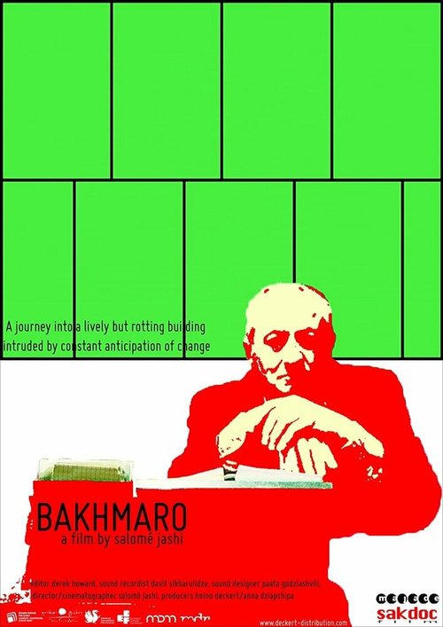 Бахмаро  (2011)