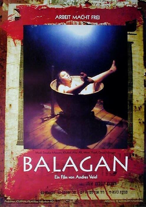 Балаган  (1994)