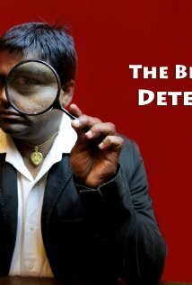 Бенгальский детектив