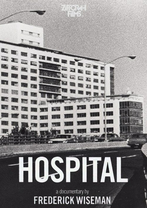 Больница  (1970)