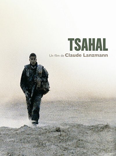 Цахал  (1994)