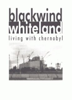 Черный ветер, Белая земля: Жизнь в Чернобыле  (1993)