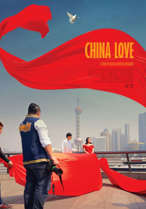 China Love  (2018)