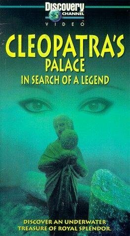 Cleopatra's Palace  (1998)