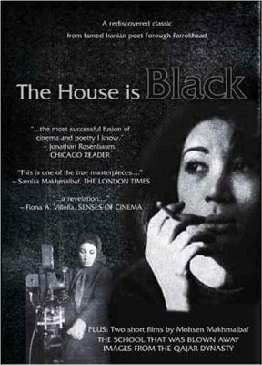 Дом — черный  (1963)
