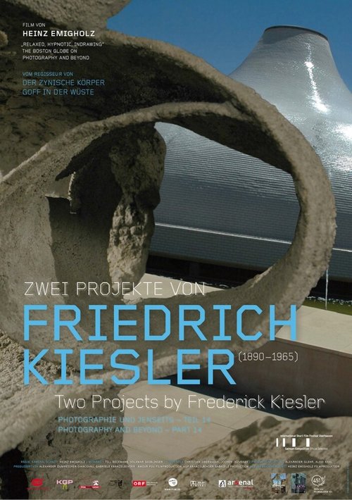 Два проекта Фридриха Кислера