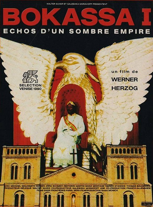 Эхо темной империи  (1990)