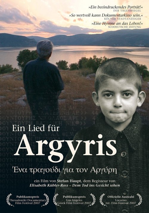 Ein Lied für Argyris  (2006)