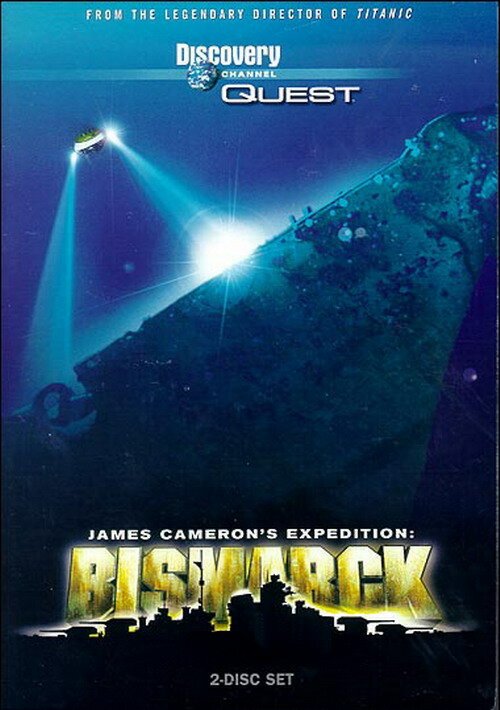 Экспедиция «Бисмарк»  (2003)