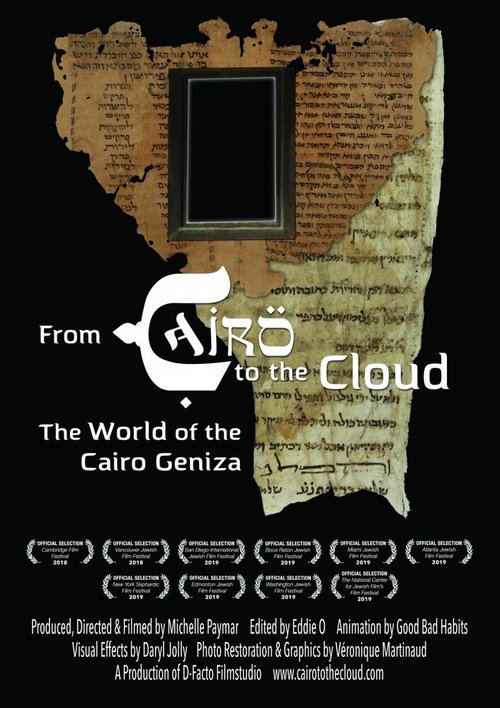 From Cairo to the Cloud: The World of the Cairo Geniza