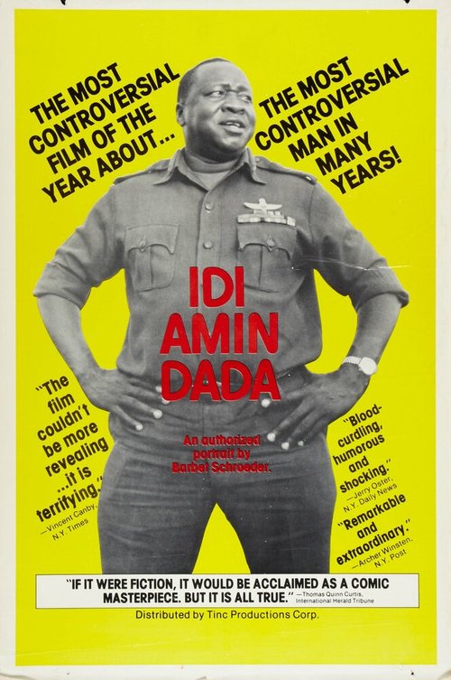 Генерал Иди Амин Дада: Автопортрет