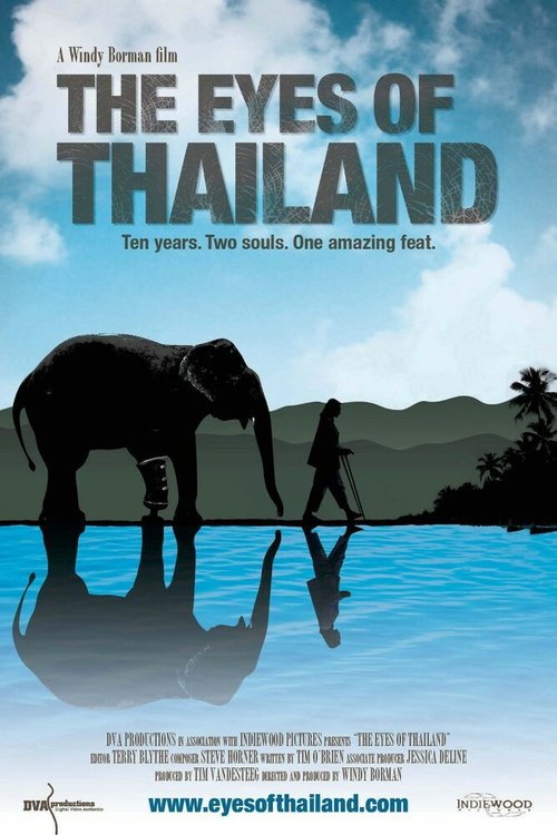 Глаза Таиланда  (2012)
