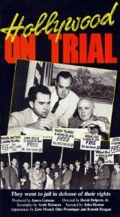 Голливуд в суде  (1976)