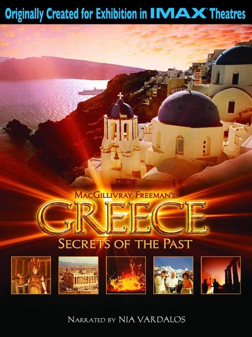 Греция: Тайны прошлого  (2006)
