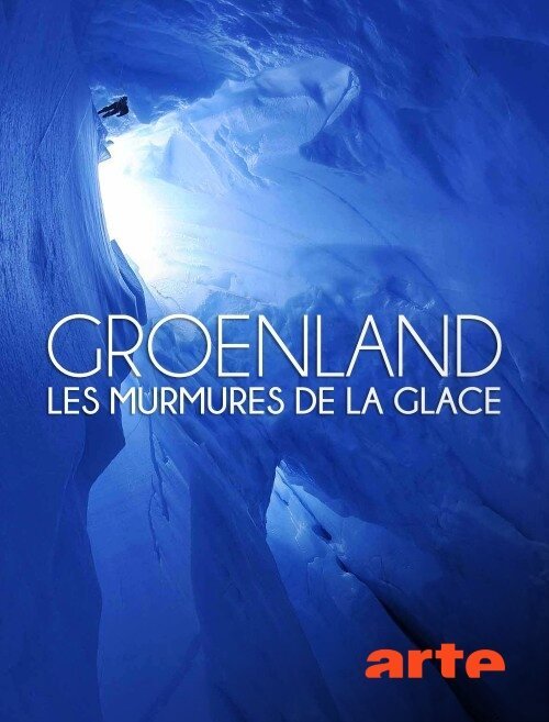 Гренландия: Шёпот льда