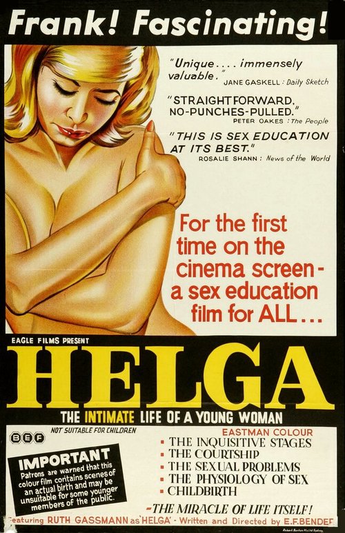 Хельга  (1967)