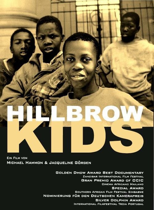 Hillbrow Kids