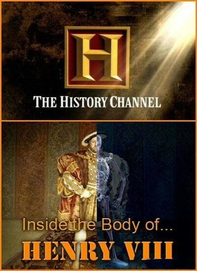 History Channel. Тело Генриха VIII