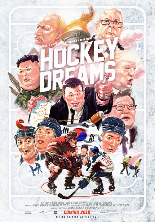 Хоккейные мечты  (2022)