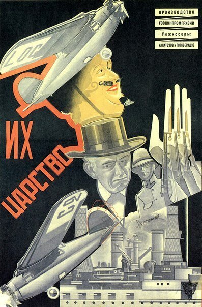 Их царство  (1928)