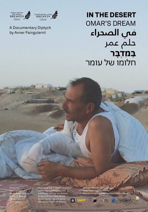 In the Desert - A Documentary Diptych: Omar's Dream