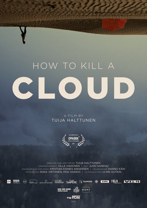 Как убить облака  (2021)