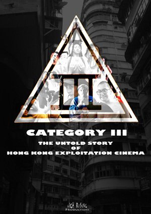 Категория III: Нерассказанная история гонконгского эксплуатационного кино