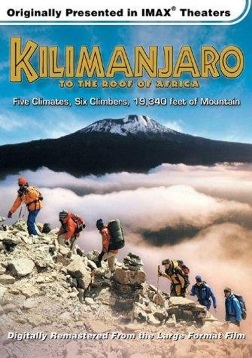 Килиманджаро: На крышу Африки