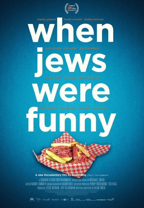 Когда евреи были смешными