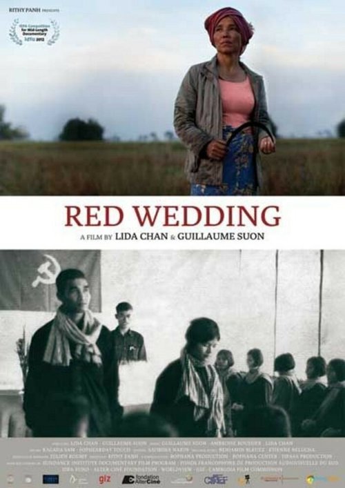 Красная свадьба  (2012)
