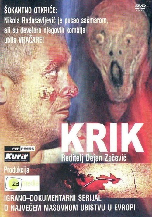 Krik  (2008)