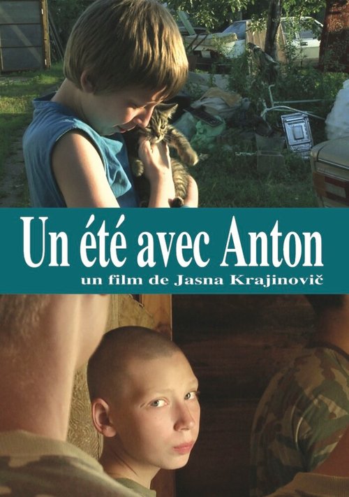 Лето с Антоном  (2013)