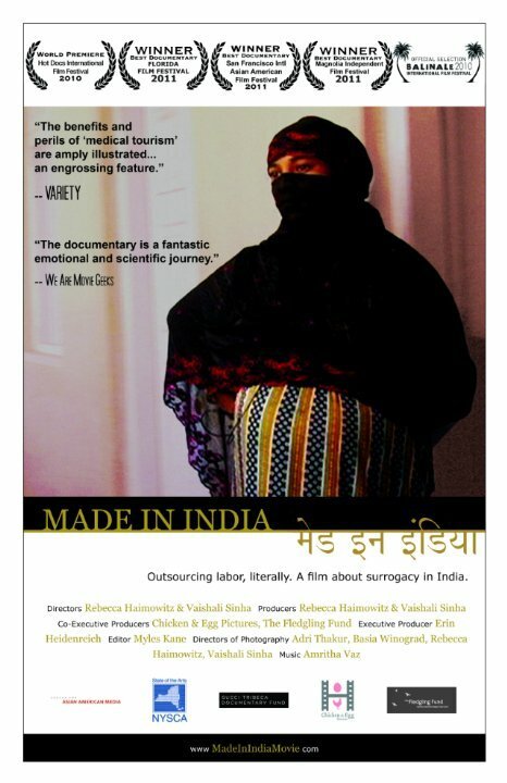 Made in India  (2010)