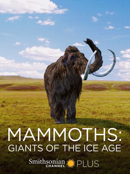 Мамонты: гиганты ледникового периода  (2014)