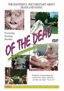 Мертвые  (1979)