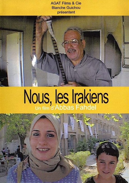 Мы — иракцы  (2004)