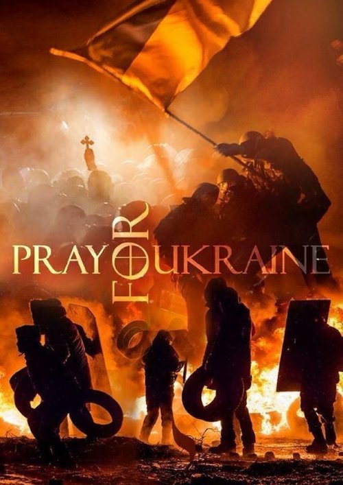 Молитва за Украину  (2015)