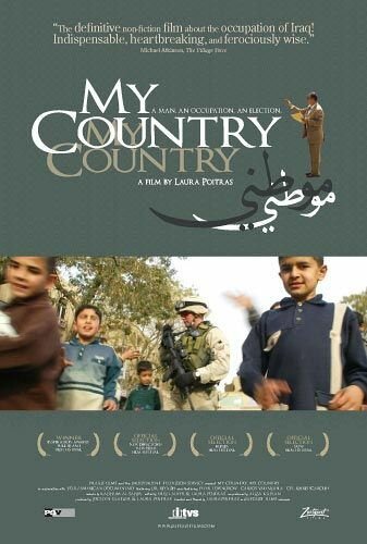 Моя страна, моя страна  (2006)