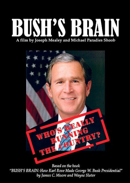 Мозг Буша